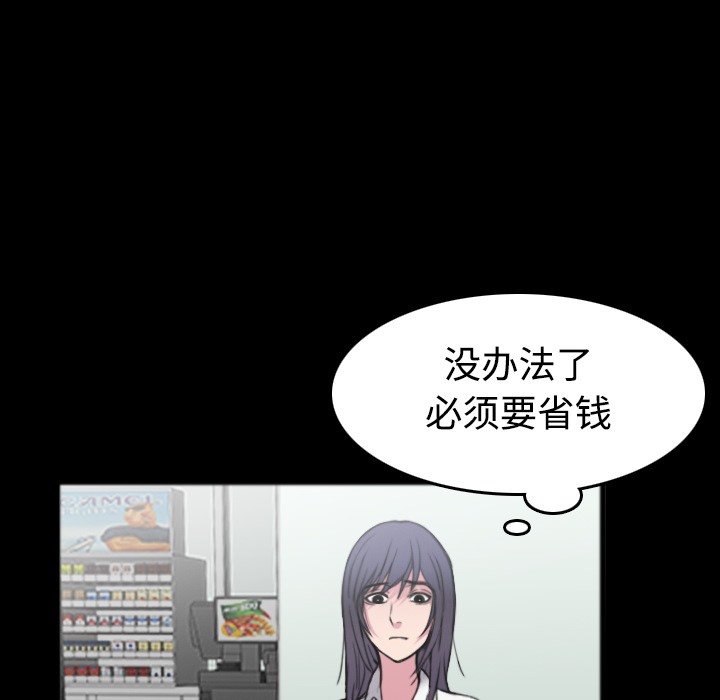41P - 炼狱鬼岛