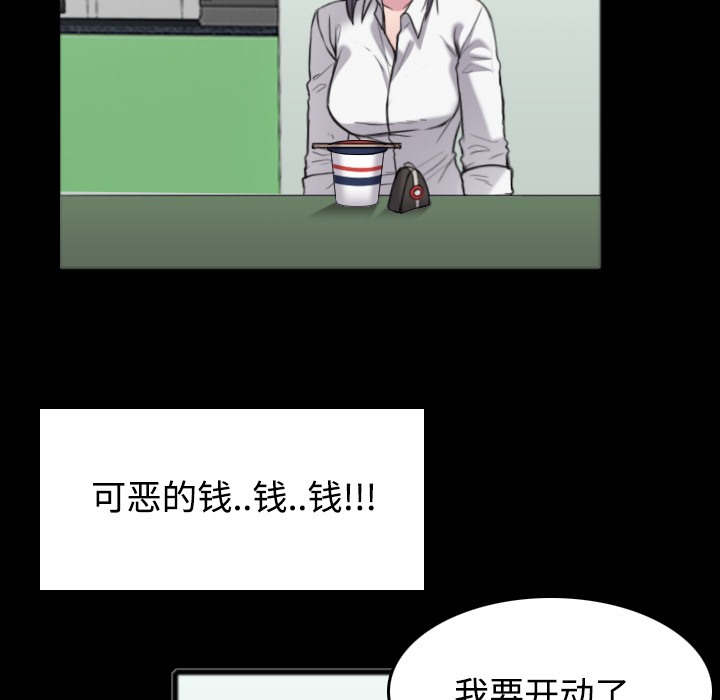 42P - 炼狱鬼岛