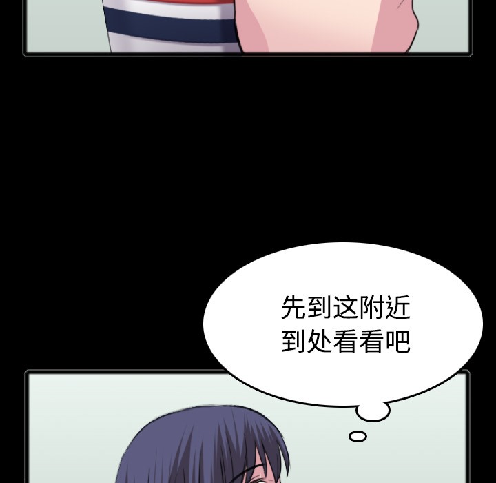 45P - 炼狱鬼岛