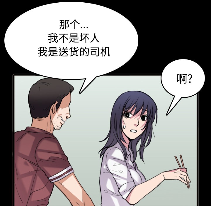47P - 炼狱鬼岛