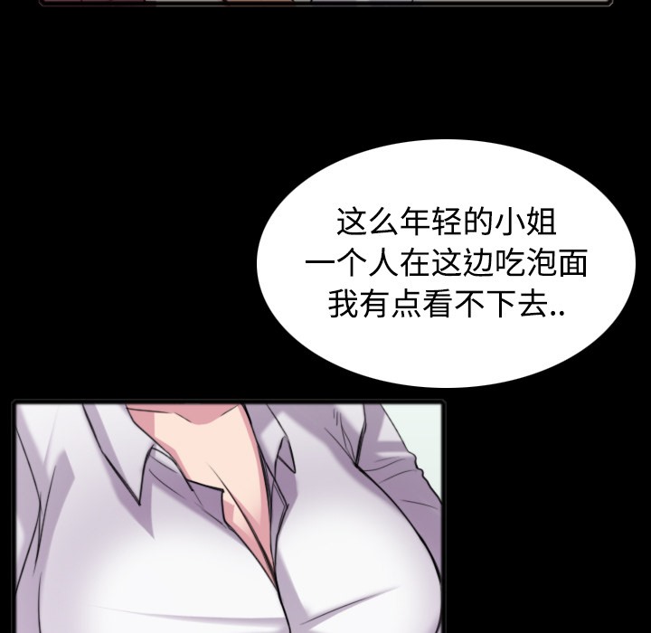48P - 炼狱鬼岛