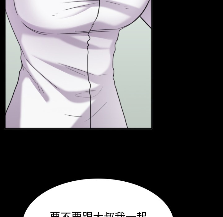 49P - 炼狱鬼岛