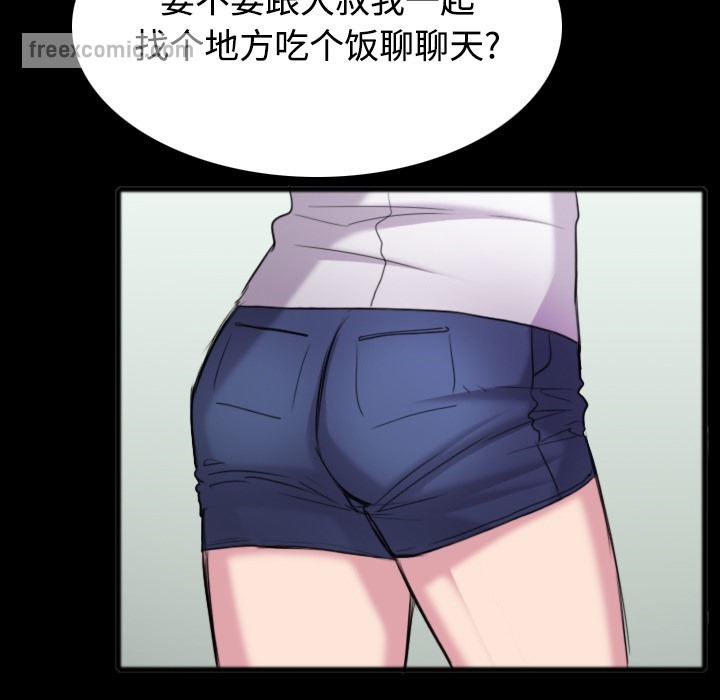 50P - 炼狱鬼岛