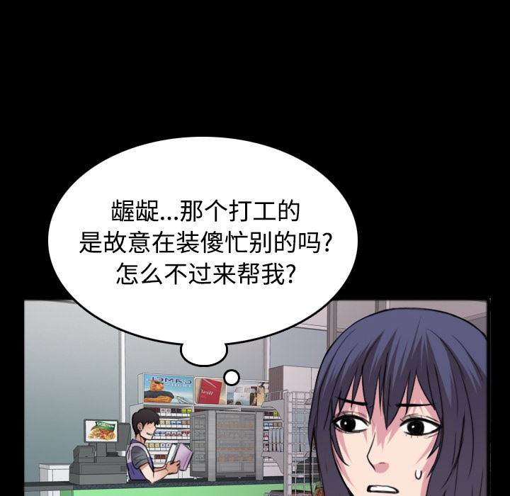 51P - 炼狱鬼岛