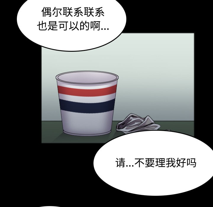53P - 炼狱鬼岛