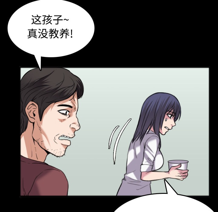 54P - 炼狱鬼岛