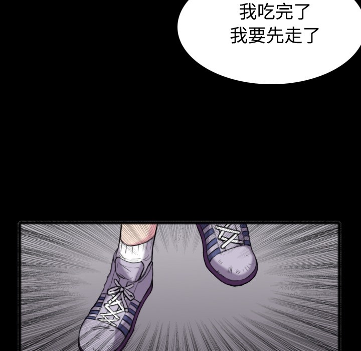 55P - 炼狱鬼岛