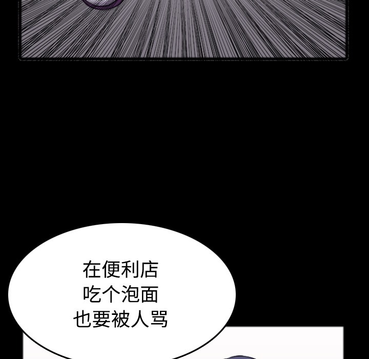 56P - 炼狱鬼岛