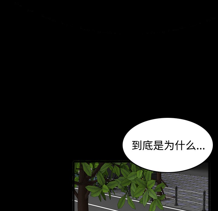 58P - 炼狱鬼岛