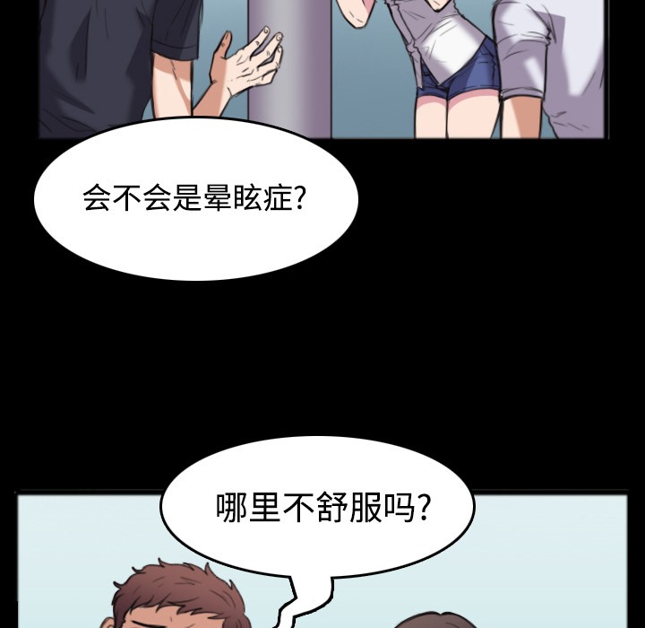 65P - 炼狱鬼岛