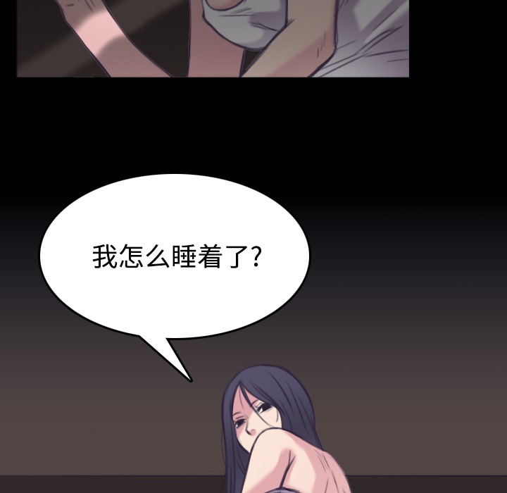6P - 炼狱鬼岛