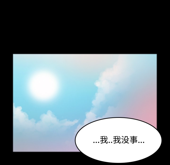 68P - 炼狱鬼岛