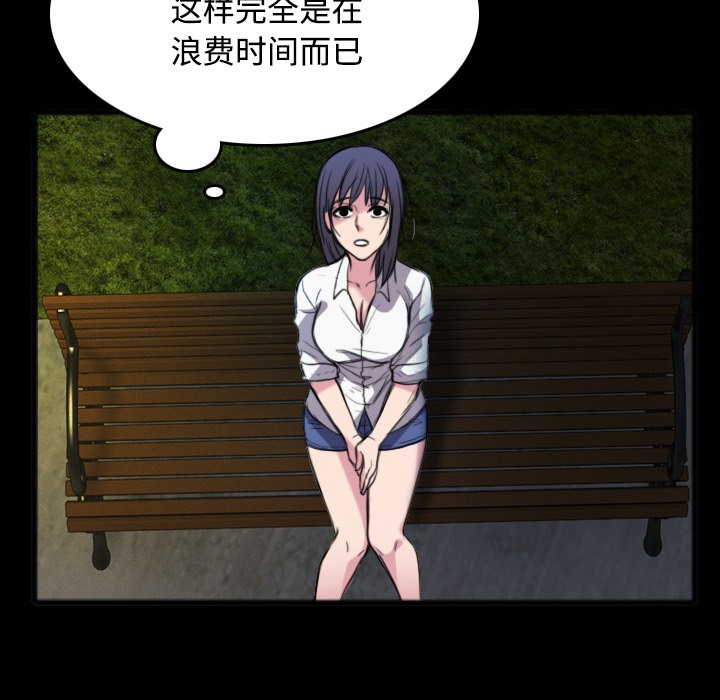 74P - 炼狱鬼岛