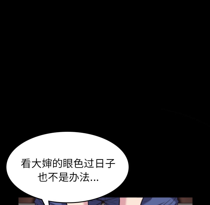 75P - 炼狱鬼岛