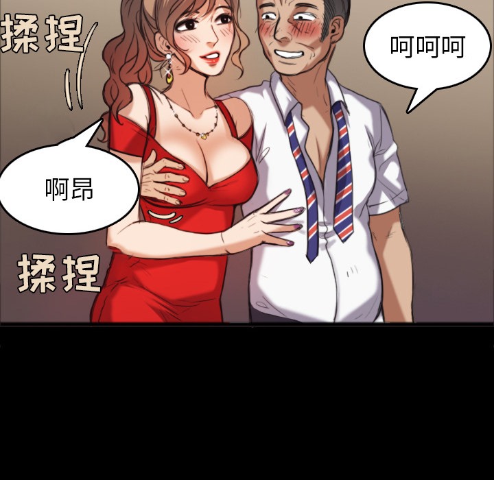 79P - 炼狱鬼岛
