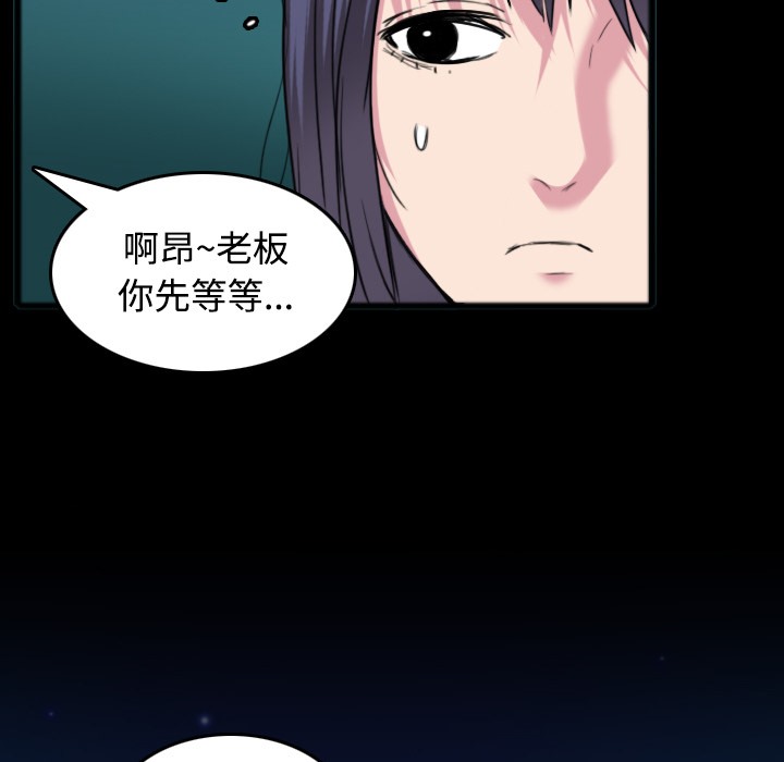 82P - 炼狱鬼岛