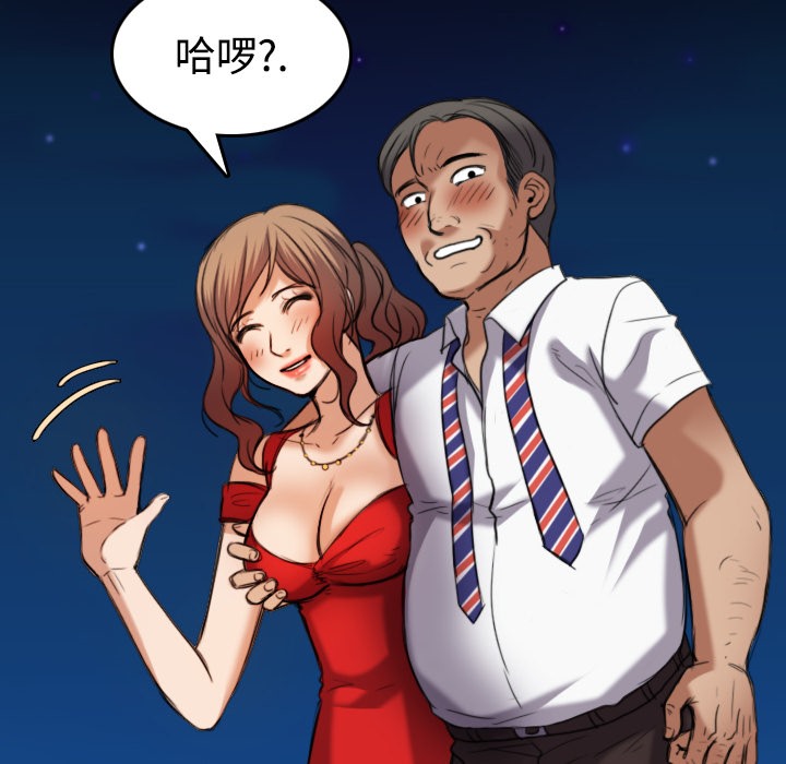 83P - 炼狱鬼岛
