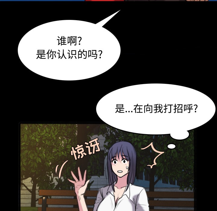 84P - 炼狱鬼岛