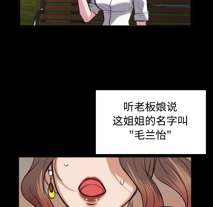 85P - 炼狱鬼岛