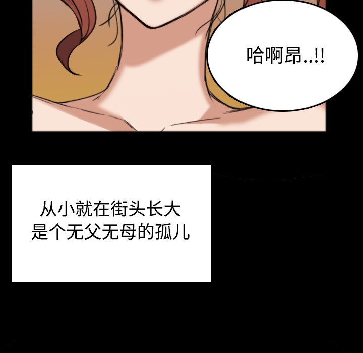 86P - 炼狱鬼岛