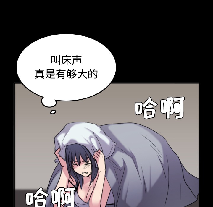 90P - 炼狱鬼岛