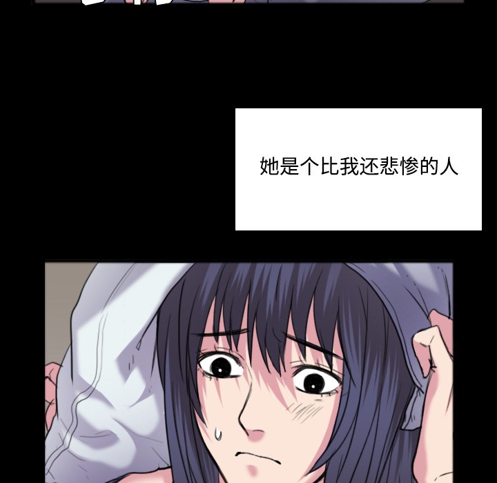91P - 炼狱鬼岛
