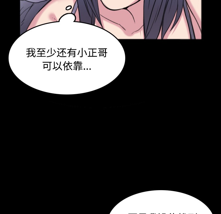 92P - 炼狱鬼岛