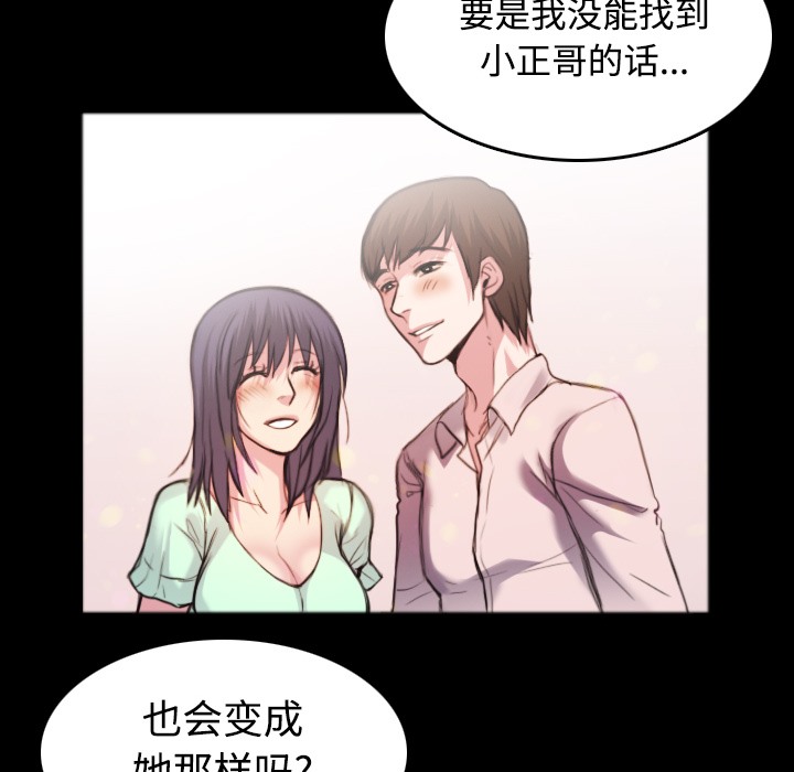 93P - 炼狱鬼岛
