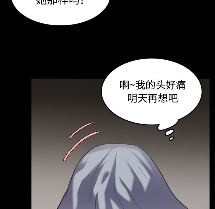 94P - 炼狱鬼岛