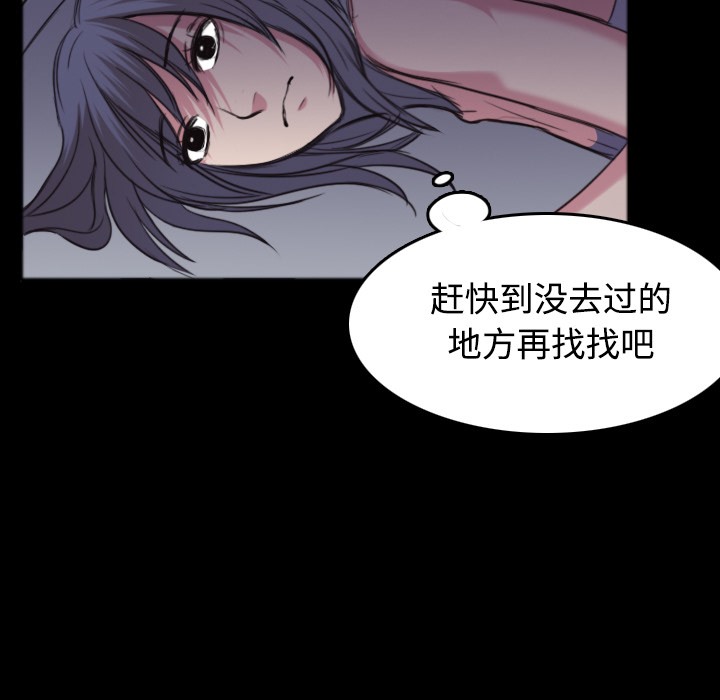 96P - 炼狱鬼岛