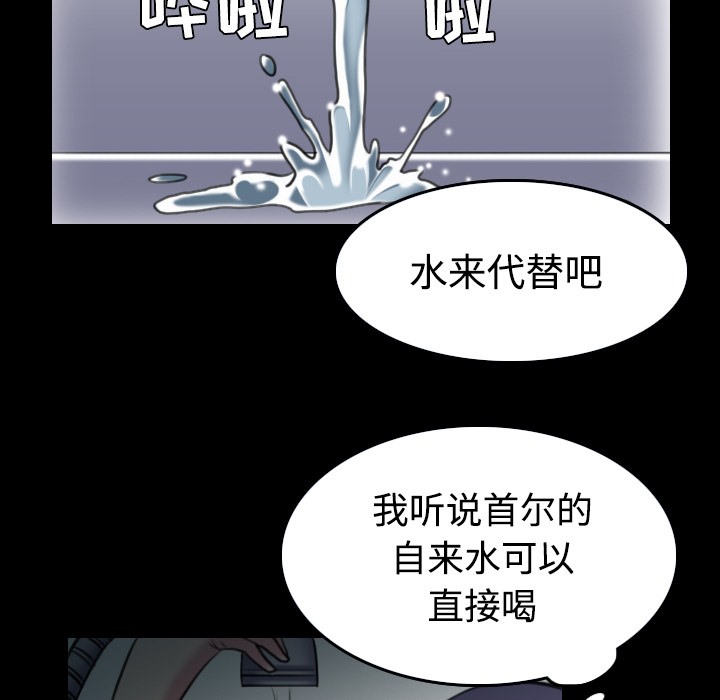 100P - 炼狱鬼岛