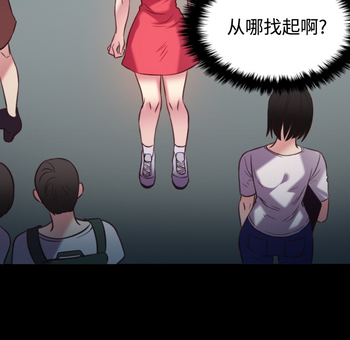 10P - 炼狱鬼岛