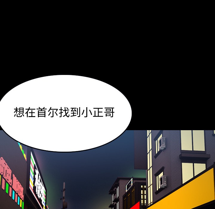 102P - 炼狱鬼岛