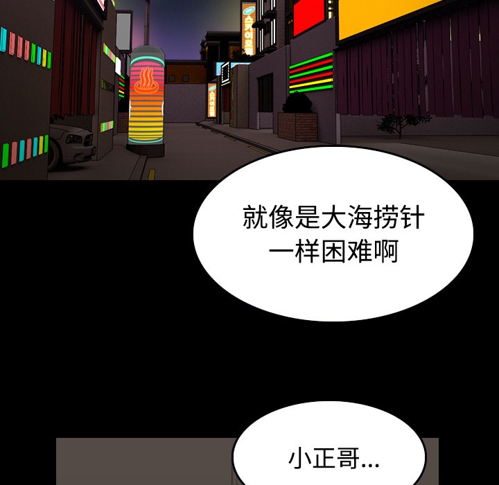 103P - 炼狱鬼岛
