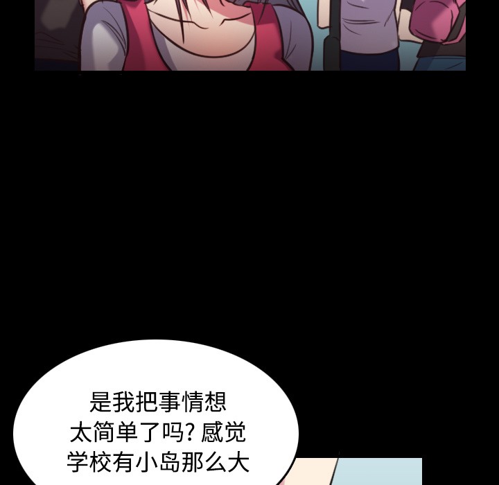 13P - 炼狱鬼岛