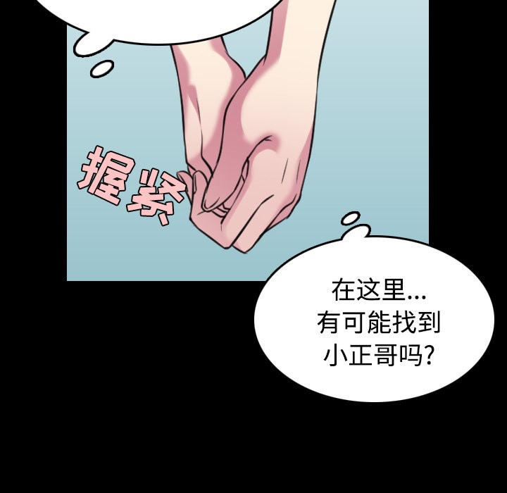 14P - 炼狱鬼岛