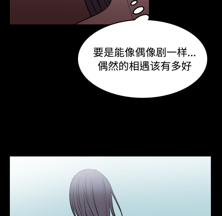 16P - 炼狱鬼岛