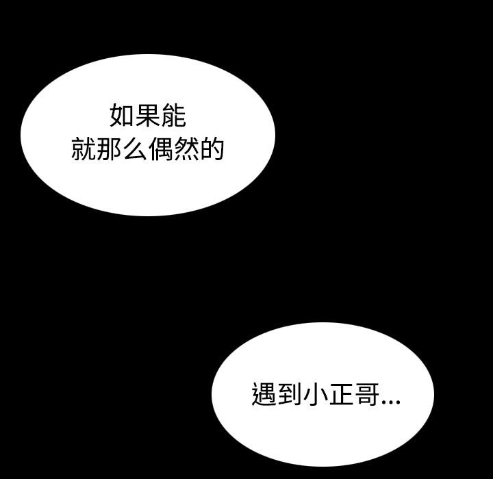 18P - 炼狱鬼岛