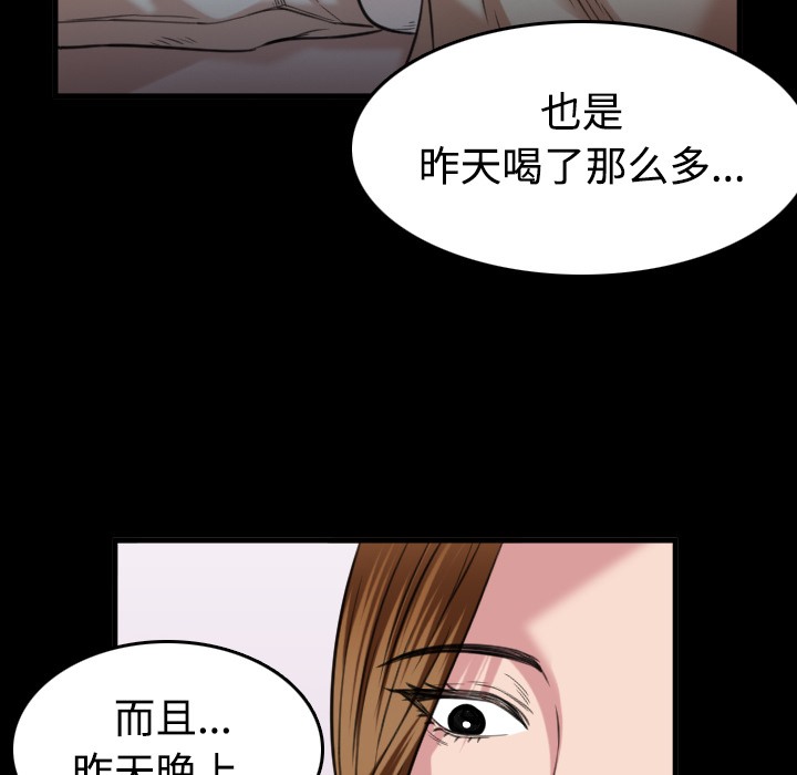 26P - 炼狱鬼岛