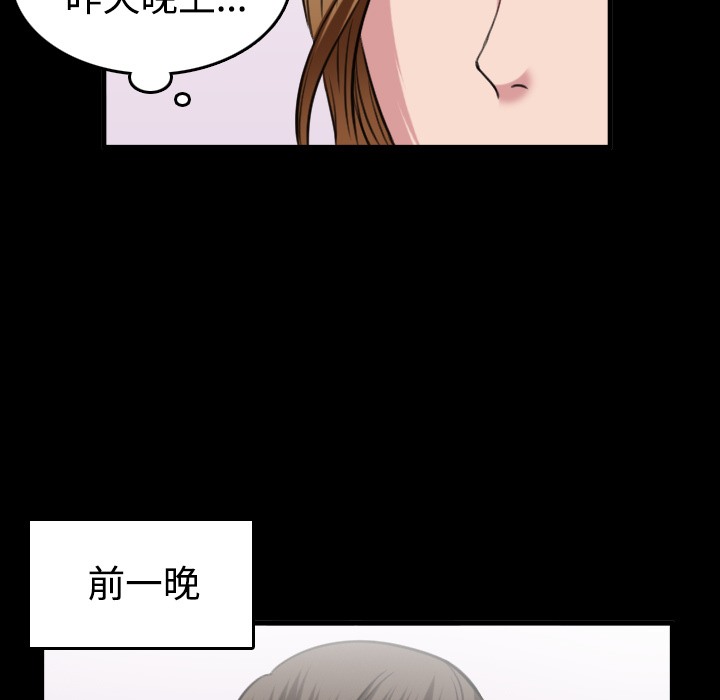 27P - 炼狱鬼岛