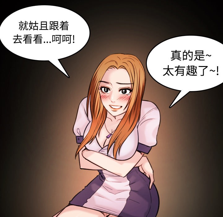 29P - 炼狱鬼岛