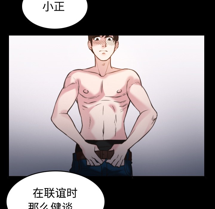 31P - 炼狱鬼岛