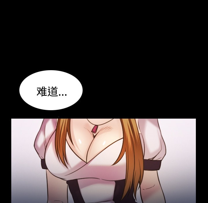 33P - 炼狱鬼岛