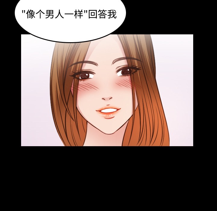 41P - 炼狱鬼岛
