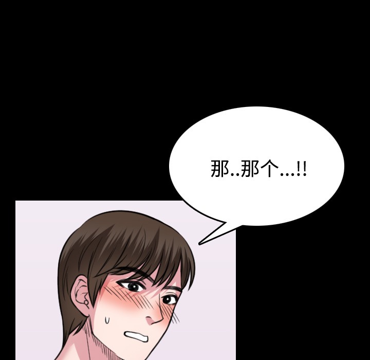 42P - 炼狱鬼岛