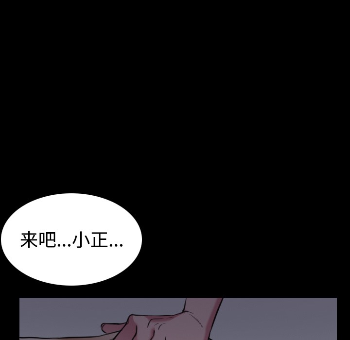 46P - 炼狱鬼岛