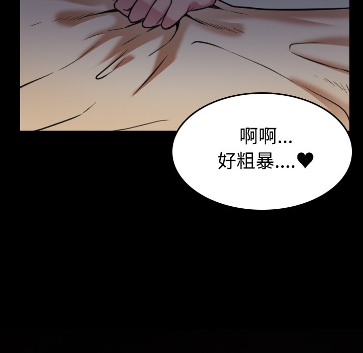 47P - 炼狱鬼岛