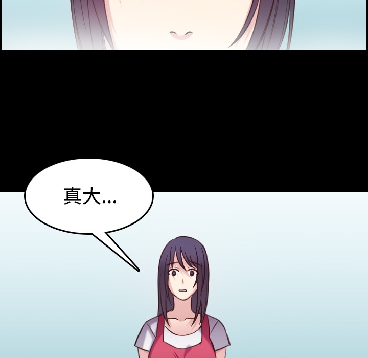 5P - 炼狱鬼岛
