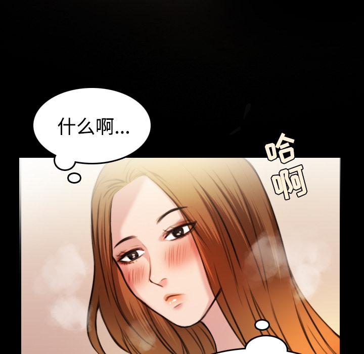 55P - 炼狱鬼岛