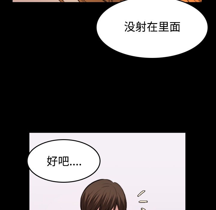 56P - 炼狱鬼岛